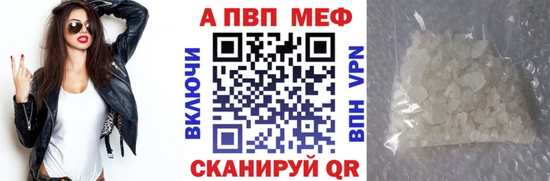 что такое наркотик  Ревда  A PVP СК 