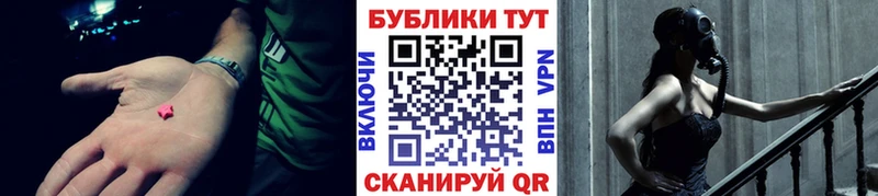 Ecstasy louis Vuitton  Ревда 