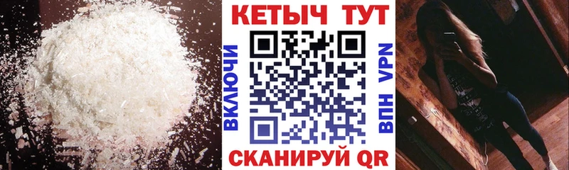 дарнет шоп  Ревда  КЕТАМИН VHQ 
