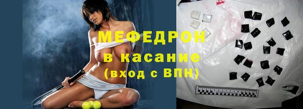 меф Алексин