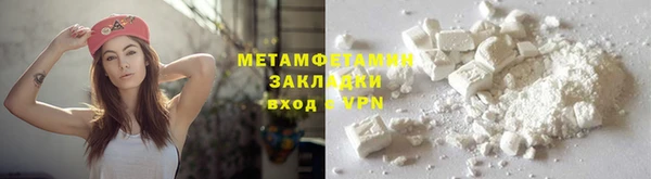 меф Алексин