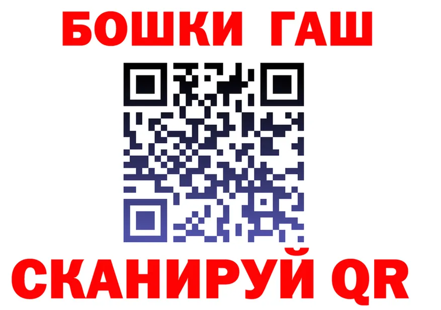 Бошки Шишки планчик зеркало мориарти OMG Ревда
