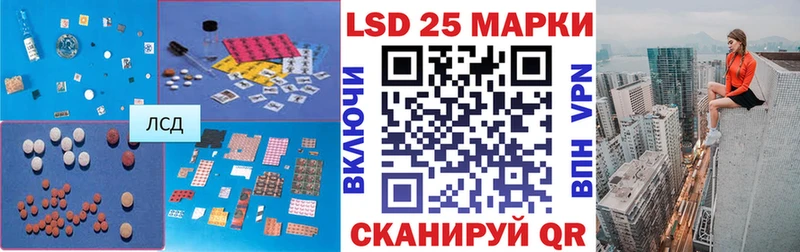 Лсд 25 экстази ecstasy  где можно купить наркотик  KRAKEN ссылки  Ревда 