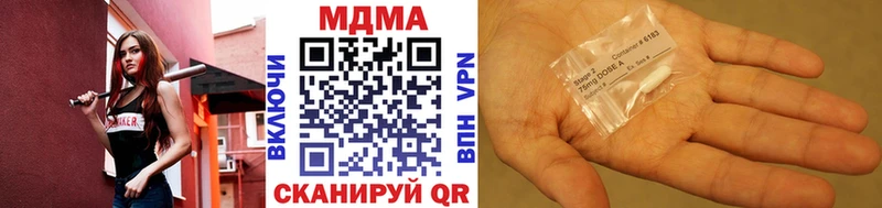 MDMA Molly  даркнет сайт  Ревда 