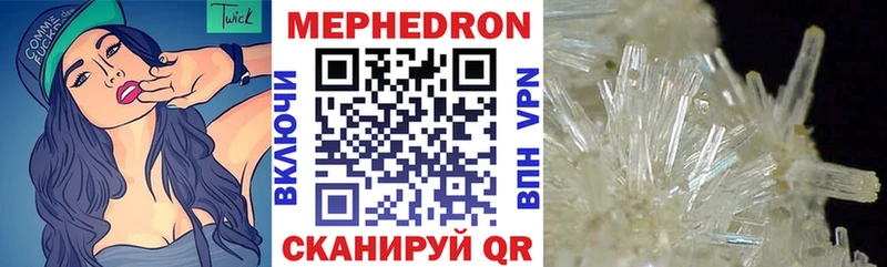 Меф mephedrone  Ревда 