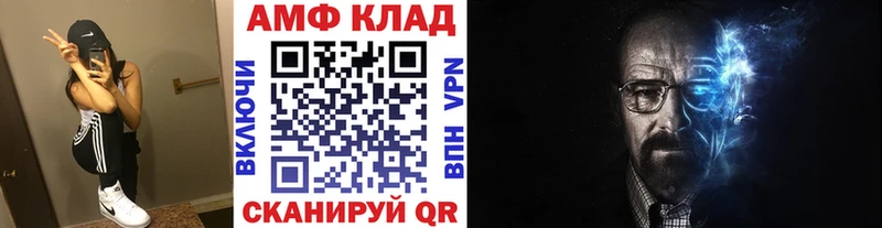 продажа наркотиков  Ревда  Метамфетамин винт 