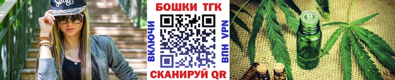 Бошки Шишки Amnesia  где купить наркотик  Ревда 